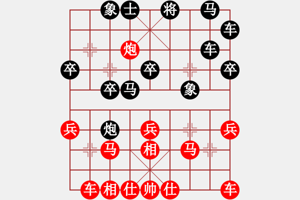 象棋棋譜圖片：第五屆周莊杯24進(jìn)16第一局：鄭一泓VS程鳴 - 步數(shù)：30 