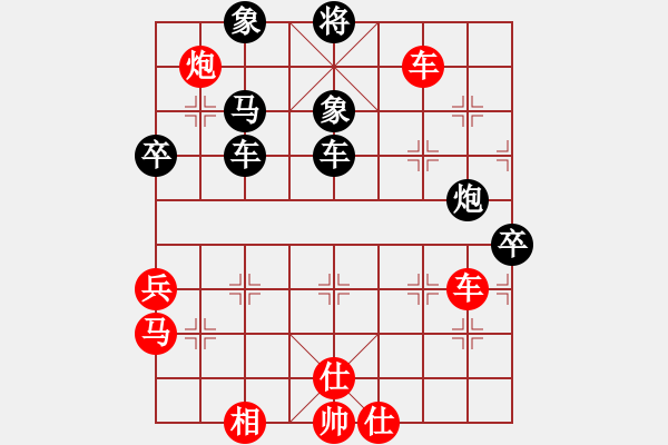 象棋棋谱图片：第五届周庄杯24进16第一局：郑一泓VS程鸣 - 步数：80 