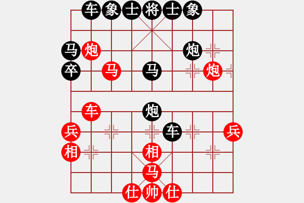 象棋棋譜圖片：小保[648691149] -VS- 輸一盤太難[2675764014] - 步數(shù)：40 