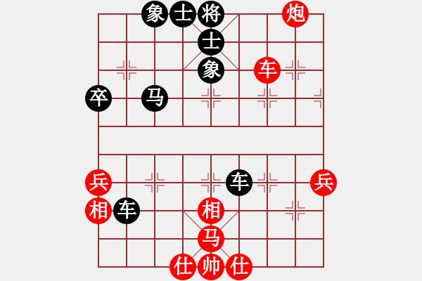 象棋棋譜圖片：小保[648691149] -VS- 輸一盤太難[2675764014] - 步數(shù)：50 