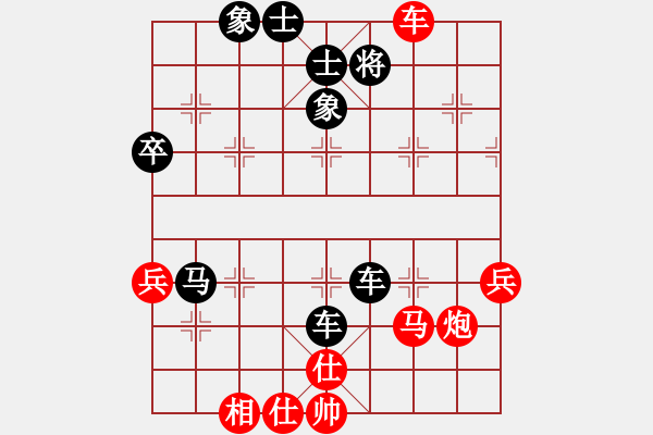 象棋棋譜圖片：小保[648691149] -VS- 輸一盤太難[2675764014] - 步數(shù)：60 