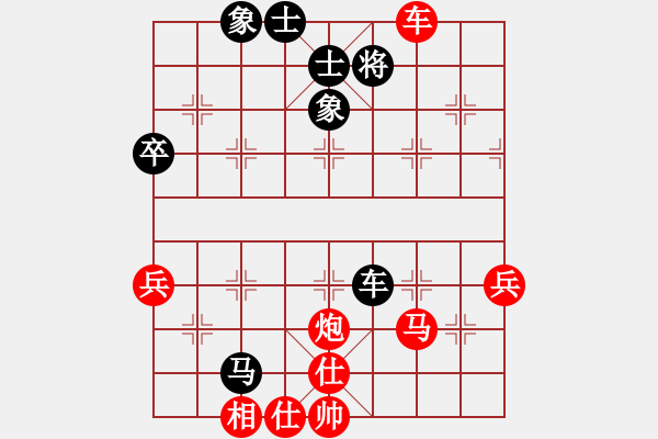 象棋棋譜圖片：小保[648691149] -VS- 輸一盤太難[2675764014] - 步數(shù)：62 