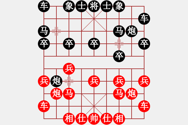 象棋棋譜圖片：東方神圣(北斗)-和-鐮刀幫羞花(5f) - 步數(shù)：10 