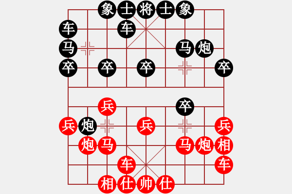 象棋棋譜圖片：東方神圣(北斗)-和-鐮刀幫羞花(5f) - 步數(shù)：20 