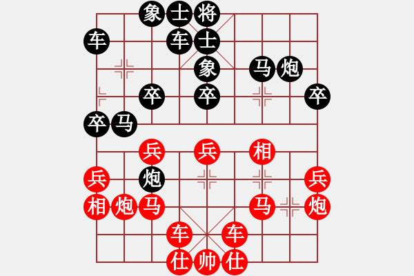 象棋棋譜圖片：東方神圣(北斗)-和-鐮刀幫羞花(5f) - 步數(shù)：30 