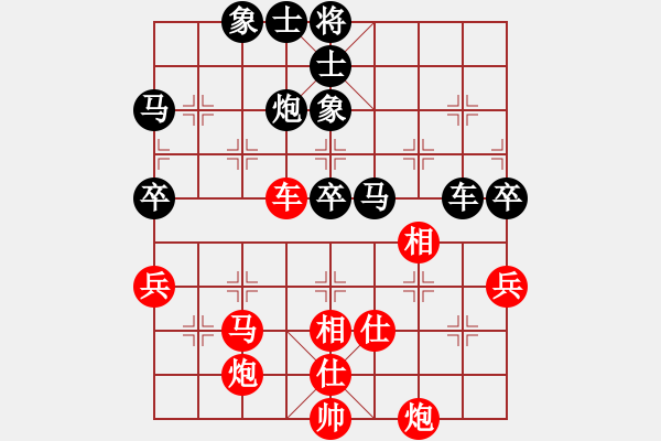 象棋棋譜圖片：東方神圣(北斗)-和-鐮刀幫羞花(5f) - 步數(shù)：80 