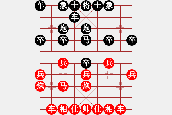 象棋棋譜圖片：楊佳樂先勝魏星 - 步數(shù)：20 