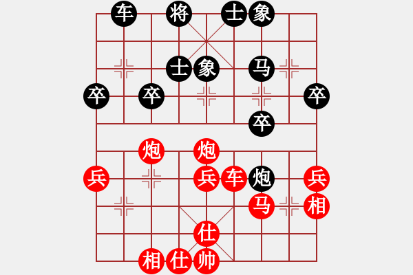 象棋棋譜圖片：五六炮進七兵對屏風馬（QQ業(yè)五升業(yè)六評測對局）紅勝） - 步數(shù)：49 