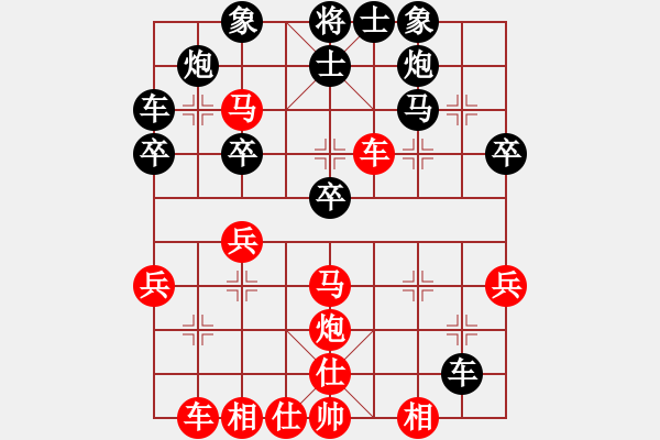 象棋棋譜圖片：仕四進(jìn)5 - 步數(shù)：20 