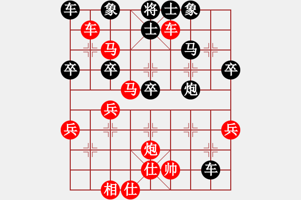 象棋棋譜圖片：仕四進(jìn)5 - 步數(shù)：30 