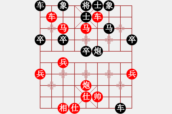 象棋棋譜圖片：仕四進(jìn)5 - 步數(shù)：39 