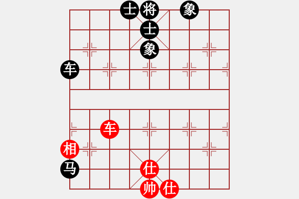 象棋棋譜圖片：luowenabc(9段)-負(fù)-安順大俠(月將) - 步數(shù)：130 