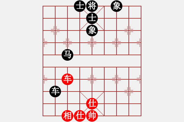 象棋棋譜圖片：luowenabc(9段)-負(fù)-安順大俠(月將) - 步數(shù)：140 