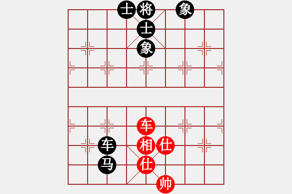 象棋棋譜圖片：luowenabc(9段)-負(fù)-安順大俠(月將) - 步數(shù)：150 