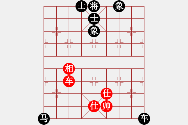 象棋棋譜圖片：luowenabc(9段)-負(fù)-安順大俠(月將) - 步數(shù)：160 