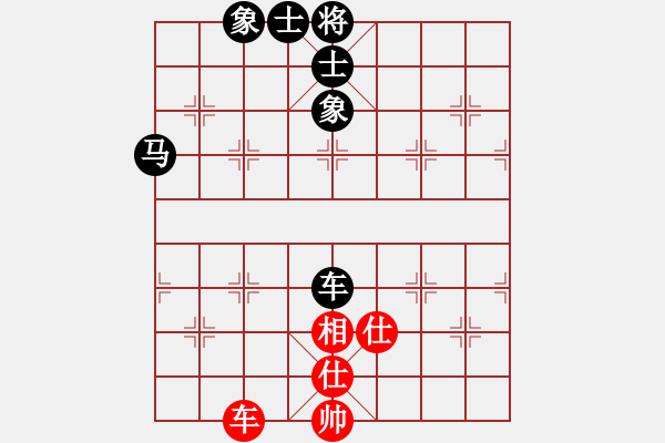 象棋棋譜圖片：luowenabc(9段)-負(fù)-安順大俠(月將) - 步數(shù)：180 