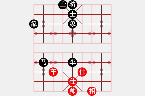 象棋棋譜圖片：luowenabc(9段)-負(fù)-安順大俠(月將) - 步數(shù)：190 