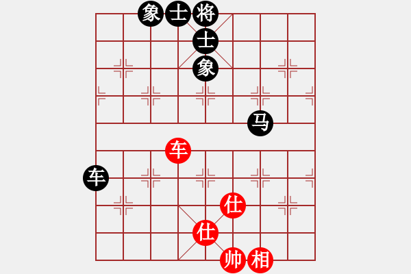 象棋棋譜圖片：luowenabc(9段)-負(fù)-安順大俠(月將) - 步數(shù)：200 