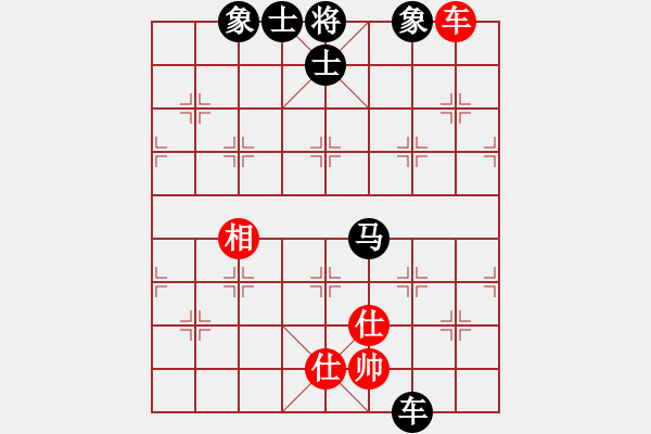 象棋棋譜圖片：luowenabc(9段)-負(fù)-安順大俠(月將) - 步數(shù)：220 