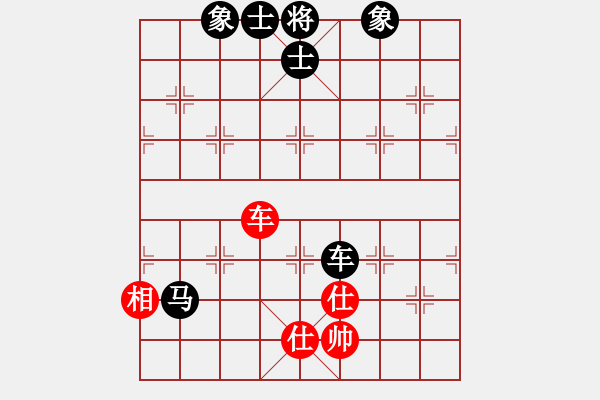 象棋棋譜圖片：luowenabc(9段)-負(fù)-安順大俠(月將) - 步數(shù)：230 