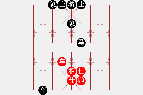 象棋棋譜圖片：luowenabc(9段)-負(fù)-安順大俠(月將) - 步數(shù)：250 