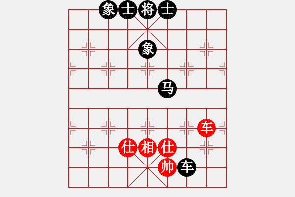 象棋棋譜圖片：luowenabc(9段)-負(fù)-安順大俠(月將) - 步數(shù)：260 