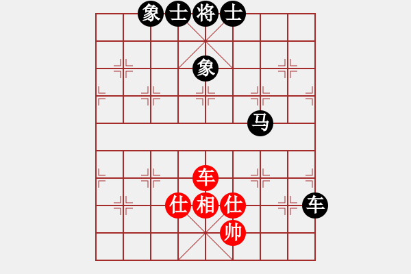 象棋棋譜圖片：luowenabc(9段)-負(fù)-安順大俠(月將) - 步數(shù)：270 