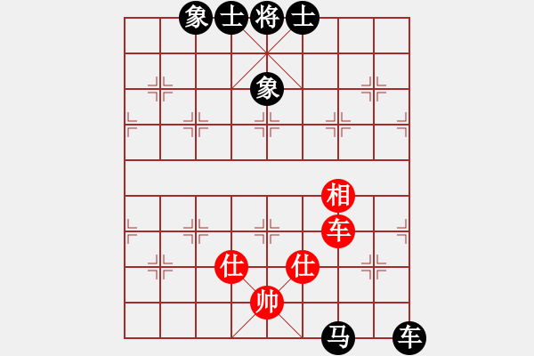 象棋棋譜圖片：luowenabc(9段)-負(fù)-安順大俠(月將) - 步數(shù)：280 