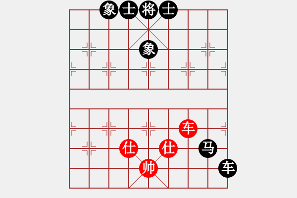 象棋棋譜圖片：luowenabc(9段)-負(fù)-安順大俠(月將) - 步數(shù)：290 