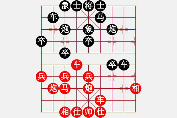 象棋棋譜圖片：luowenabc(9段)-負(fù)-安順大俠(月將) - 步數(shù)：30 