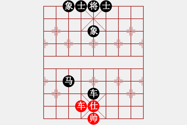 象棋棋譜圖片：luowenabc(9段)-負(fù)-安順大俠(月將) - 步數(shù)：310 