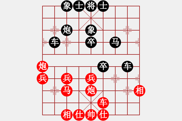 象棋棋譜圖片：luowenabc(9段)-負(fù)-安順大俠(月將) - 步數(shù)：40 