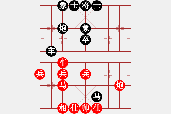 象棋棋譜圖片：luowenabc(9段)-負(fù)-安順大俠(月將) - 步數(shù)：50 