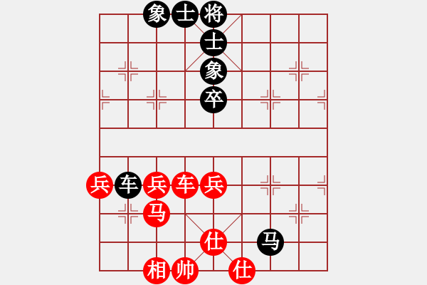 象棋棋譜圖片：luowenabc(9段)-負(fù)-安順大俠(月將) - 步數(shù)：60 