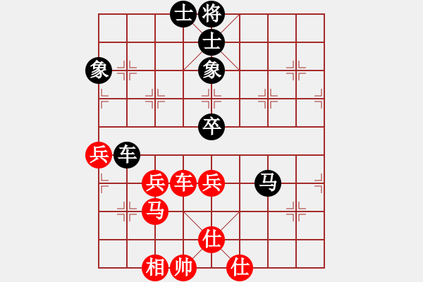 象棋棋譜圖片：luowenabc(9段)-負(fù)-安順大俠(月將) - 步數(shù)：70 