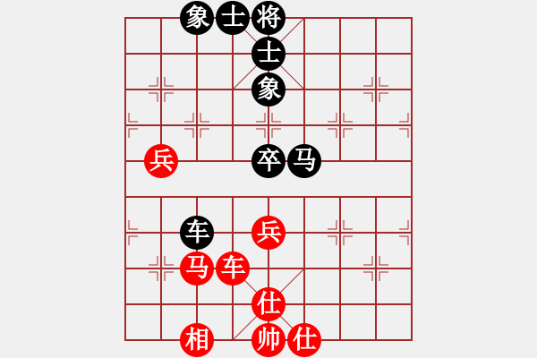 象棋棋譜圖片：luowenabc(9段)-負(fù)-安順大俠(月將) - 步數(shù)：80 