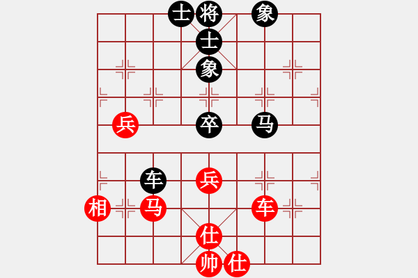 象棋棋譜圖片：luowenabc(9段)-負(fù)-安順大俠(月將) - 步數(shù)：90 