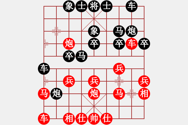 象棋棋譜圖片：黑豹大哥(風(fēng)魔)-負(fù)-下的不好呀(9星) - 步數(shù)：20 