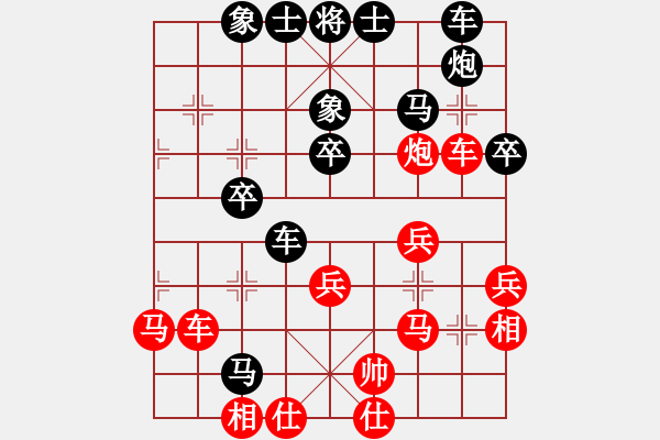 象棋棋譜圖片：黑豹大哥(風(fēng)魔)-負(fù)-下的不好呀(9星) - 步數(shù)：30 