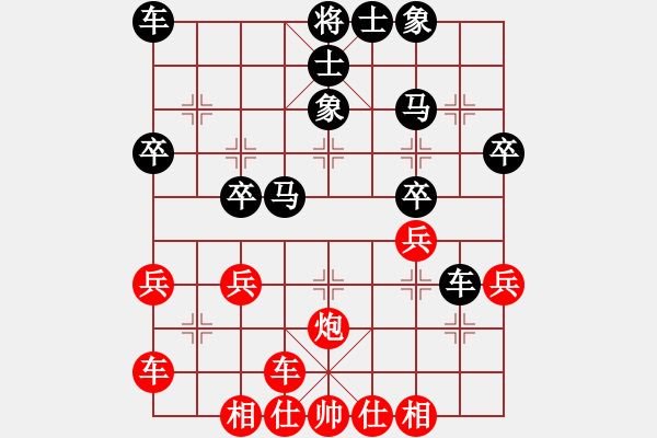 象棋棋譜圖片：橫才俊儒[292832991] -VS- 傘下有你[87984744] - 步數(shù)：30 