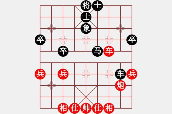 象棋棋譜圖片：橫才俊儒[292832991] -VS- 傘下有你[87984744] - 步數(shù)：50 