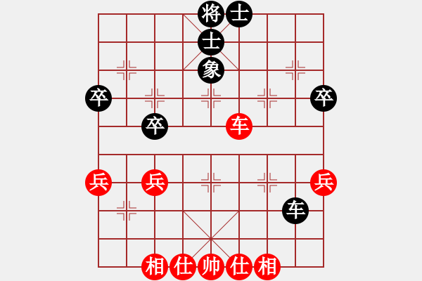 象棋棋譜圖片：橫才俊儒[292832991] -VS- 傘下有你[87984744] - 步數(shù)：52 