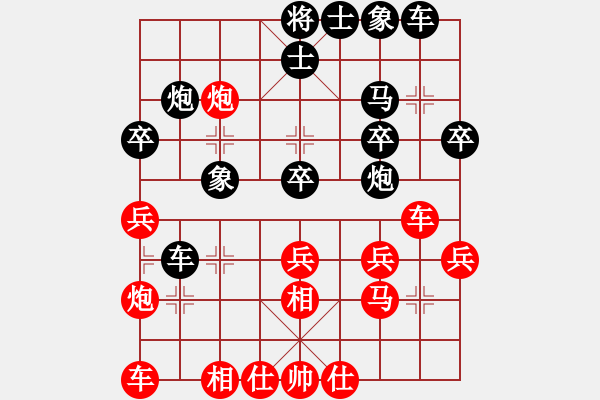 象棋棋譜圖片：金大師(月將)-負(fù)-兵燹(2段) - 步數(shù)：30 