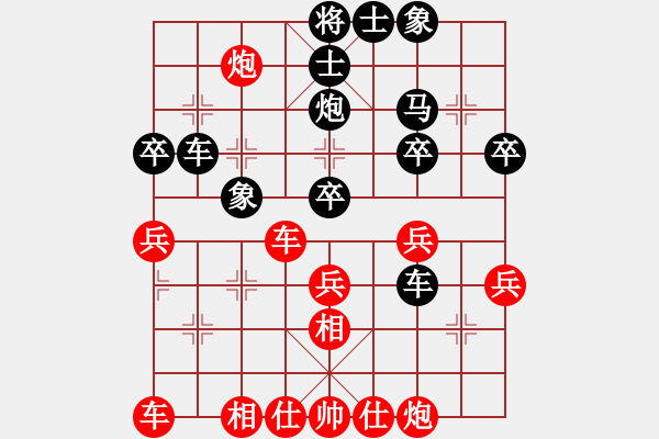 象棋棋譜圖片：金大師(月將)-負(fù)-兵燹(2段) - 步數(shù)：40 