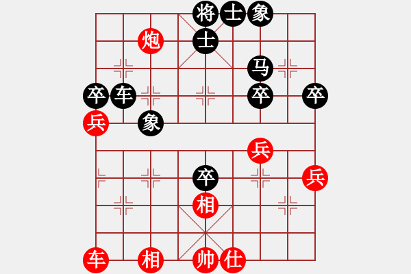 象棋棋譜圖片：金大師(月將)-負(fù)-兵燹(2段) - 步數(shù)：50 