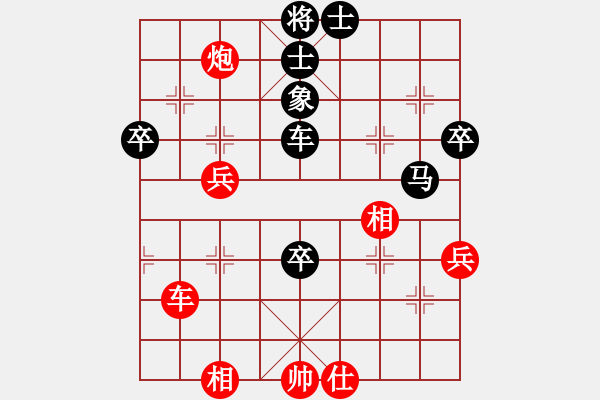 象棋棋譜圖片：金大師(月將)-負(fù)-兵燹(2段) - 步數(shù)：60 