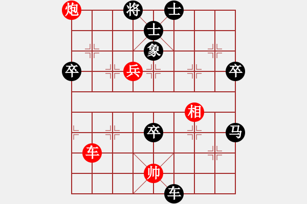 象棋棋譜圖片：金大師(月將)-負(fù)-兵燹(2段) - 步數(shù)：70 