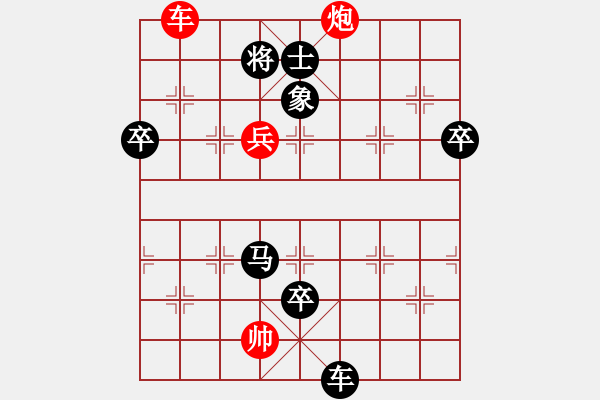 象棋棋譜圖片：金大師(月將)-負(fù)-兵燹(2段) - 步數(shù)：80 