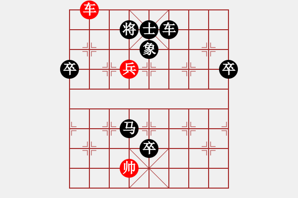 象棋棋譜圖片：金大師(月將)-負(fù)-兵燹(2段) - 步數(shù)：82 