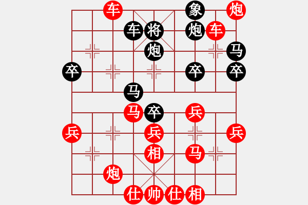 象棋棋譜圖片：先手金鉤炮轉(zhuǎn)鴛鴦炮勝五七炮巡河車 - 步數(shù)：40 